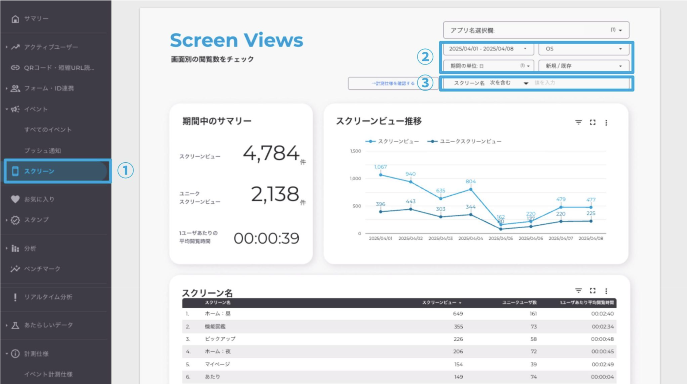 スクリーンショット 2026-09-09 11.33.04.png