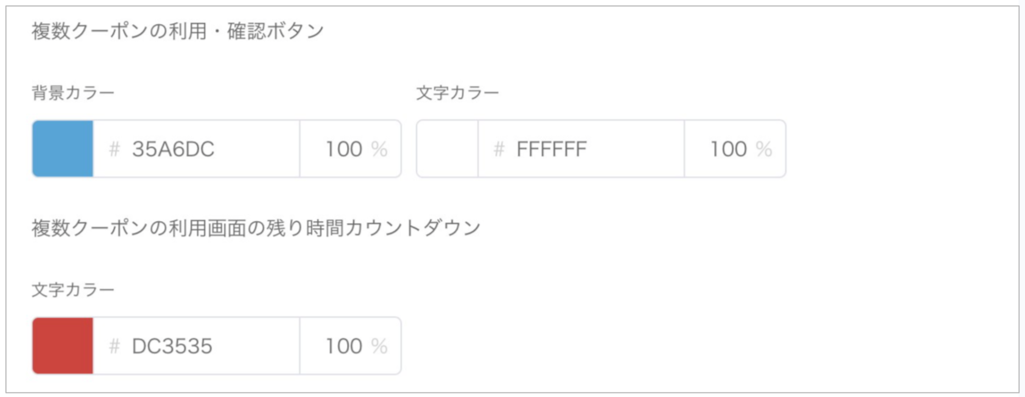複数利用_カラー.png