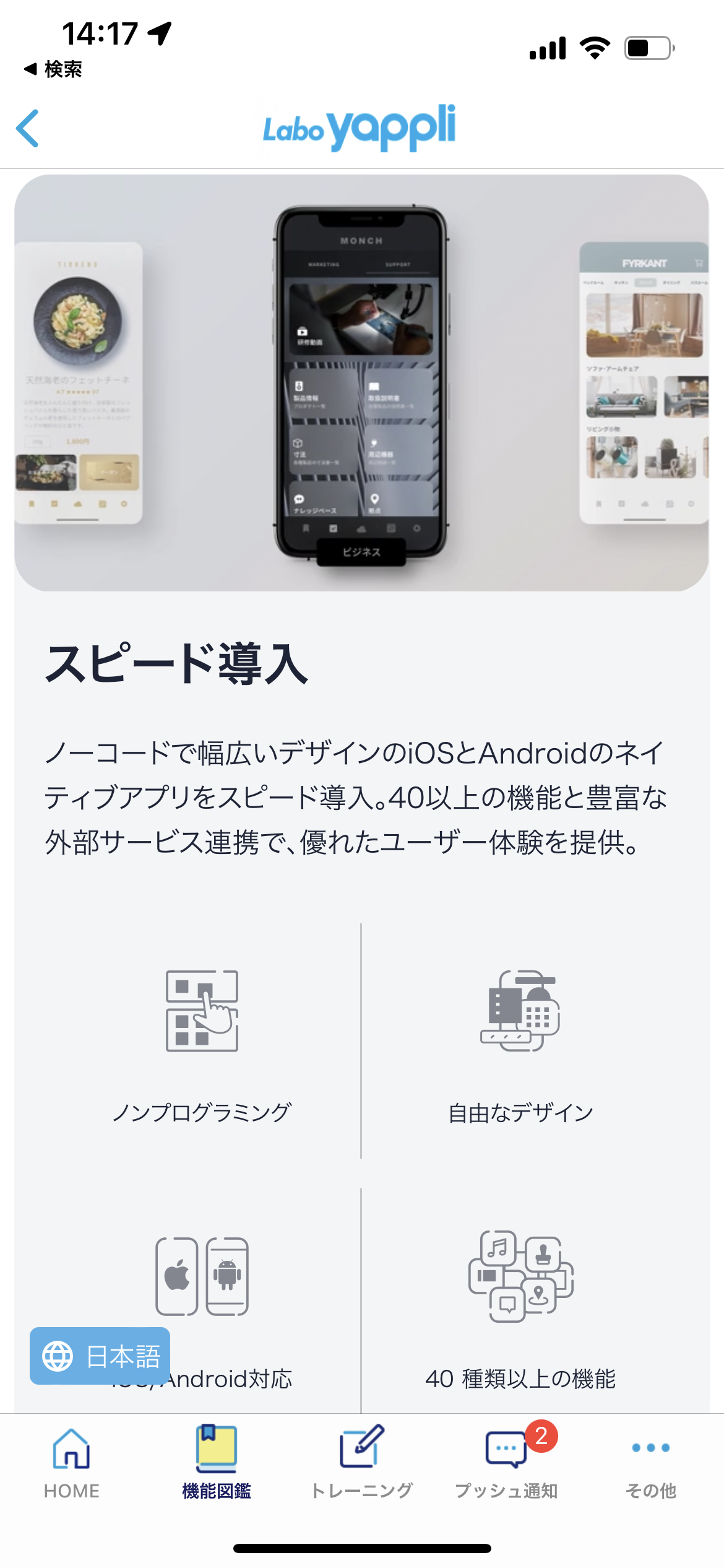 IMG_8107.PNG