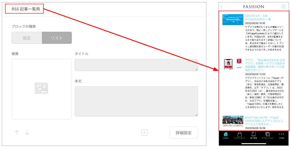 RSS.png