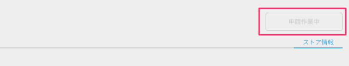 ____________WBF______________________Yappli______.png