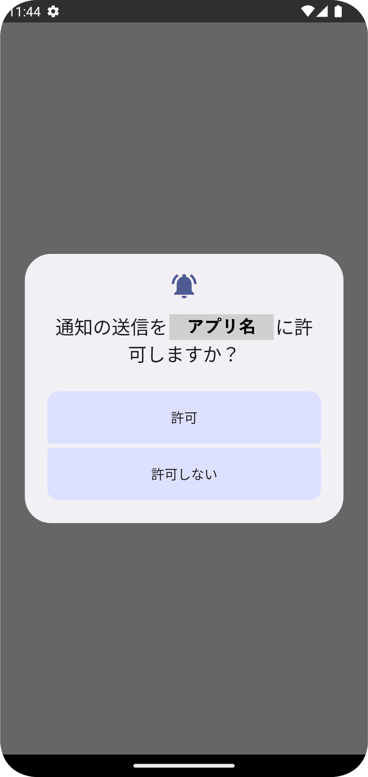 push.png